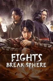 Fights Break Sphere (2023)